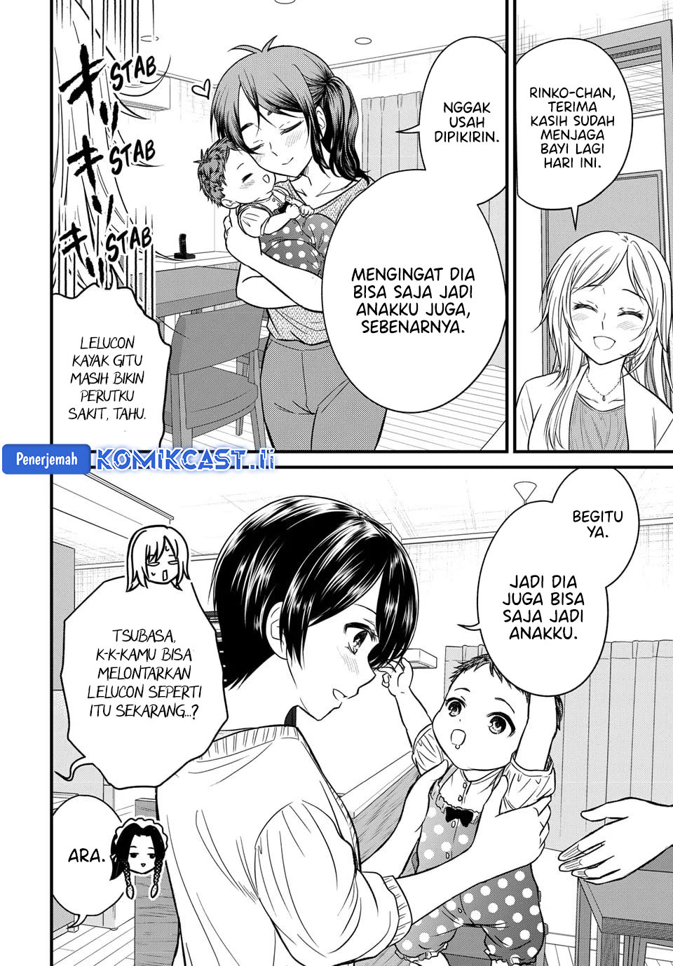 Ojou-sama no Shimobe Chapter 158 END Gambar 17